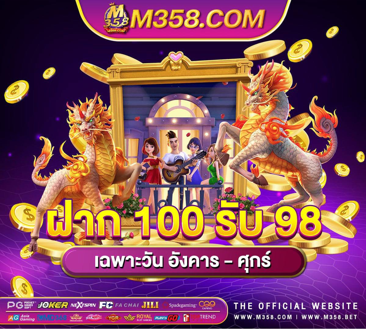 all slot wallet เครดิตฟรี pg th 169